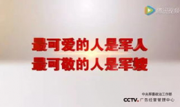 cctv公益广告视频,点亮希望——CCTV公益广告温情回顾