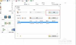 视频文件格式,探索不同文件格式的奥秘与应用